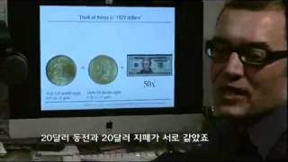 KBS스페셜 - KBS Special 20110220  #007