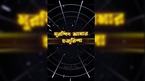 Murshid Pro Max Xml File ( 71 ) 💦🥶 Alight Motion Trending Video 🐸💔 Xml By @PrinceSakib4t9❤️‍🩹