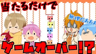 【実況】協力する気が全くない男達で無理ゲーした結果WWW【PICO PARK】【すとぷり】