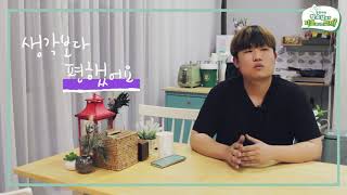 [출처:여성가족부TV] 탈 가정, 그후의 이야기│EP. 3 행동하는 청소년들의 지금 아니면 언제
