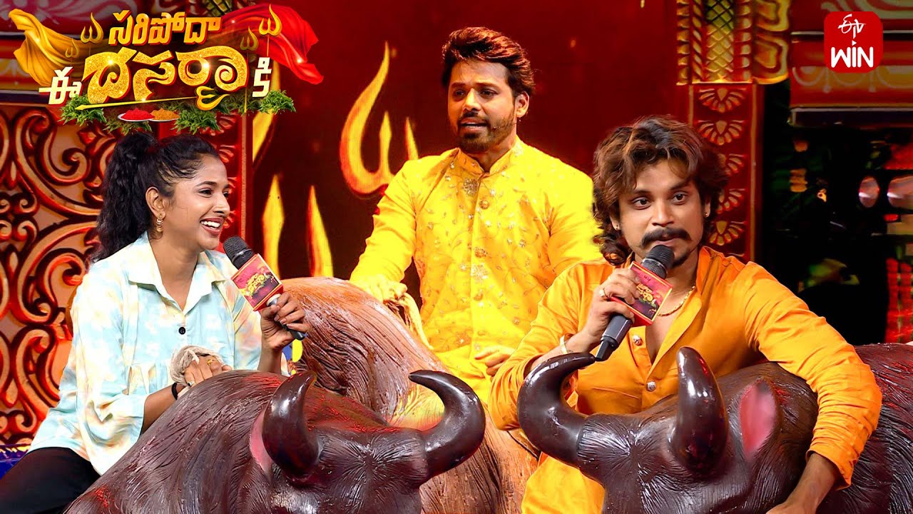 Funny Bull Game - Ammailu Vs Abbailu |Saripoda Ee Dasara Ki |ETV Dasara Spl Event| 12th October 2024