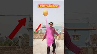 Air Holi Balloon 🎈🎈 #shorts #viral #holi #mrbacknice
