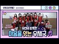 마음을 잇는 우체국｜따뜻한 노래 by 포비크리에이터