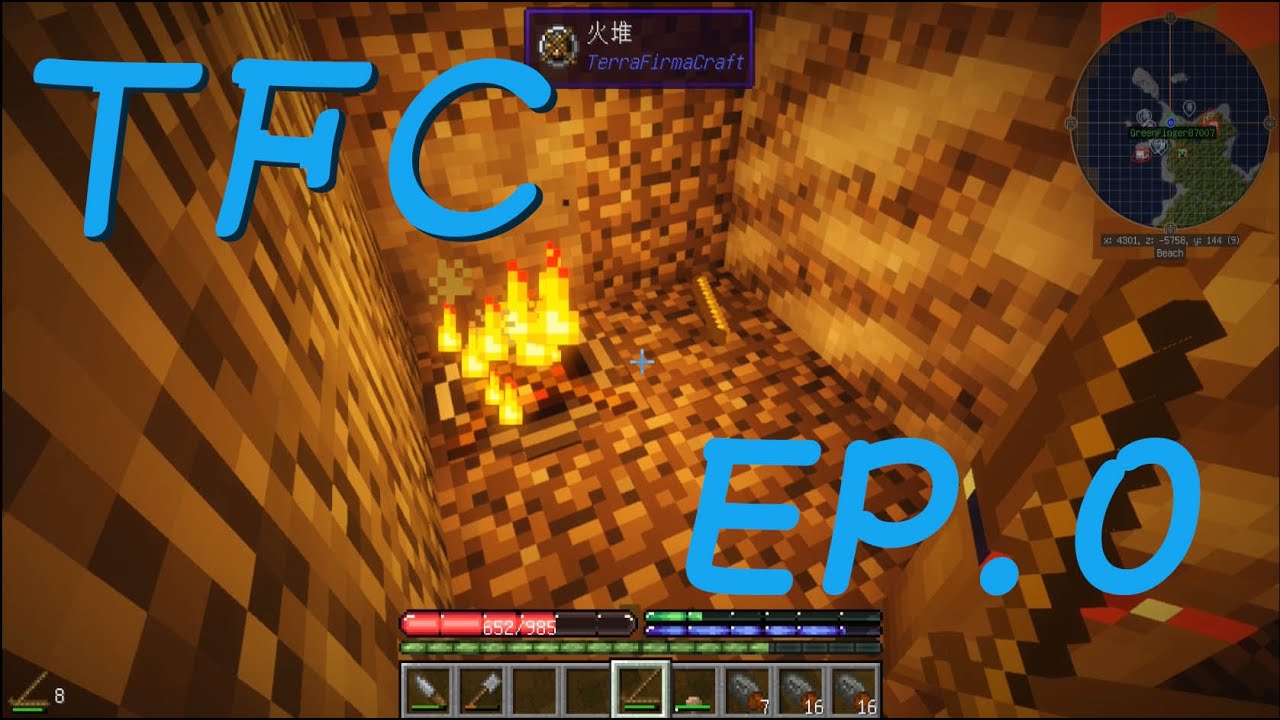 【Minecraft】【TerraFirmaCraft】EP.0 TFC模組生存-有沒有道理勒?斧頭這麼脆弱!?想不到就這樣住進來了 with ...