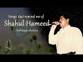 Shahul hameed songs i shahul hameed hits  i 90s tamil songs  jiomusicalworld