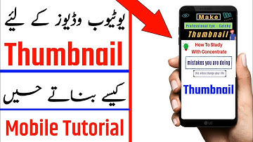 How To Make Youtube Professional Thumbnail On Android Urdu Hindi Tutorial 2020