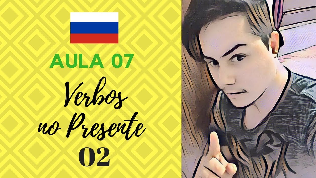Verbos no Presente- 2ª Conjugação (Aula 07) | EBUP Russo