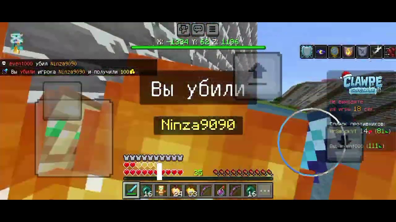 Отомстил тимейту за убийство