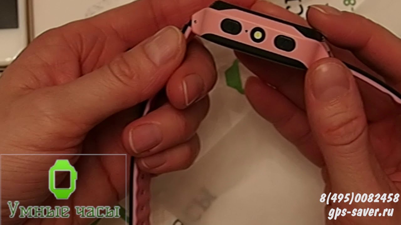 Умные часы для детей Smart Baby Watch Q66