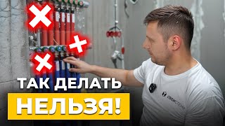 ЭТО знают ТОЛЬКО строители! / Как распознать НЕКАЧЕСТВЕННЫЙ черновой ремонт?