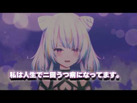 【活動理念】退屈を闇の力で吹き飛ばす！【Vtuber/朱羽美寧】