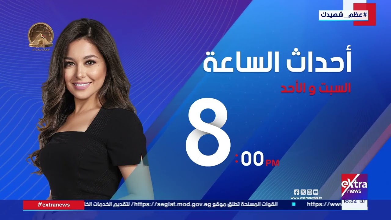 صحح مفاهيمك| إتقان العمل عبادة.. قيمة الإتقان في العمل| حلقة كاملة