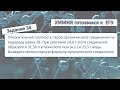 задача на определение молекулярной формулы органического вещества 1-5