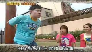 20100522冒險奇兵—台中青年高中Part3