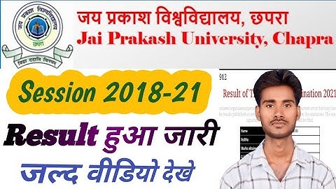 JP University Chhapra Session 2018-21 Result हुआ जारी जल्द चेक करे|#jpuniversity #jpunews #jpuchapra