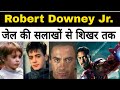 Motivational stories / Iron Man (Robert Downey Jr.) असल जिंदगी में है सुपर हीरो / Biography in Hindi
