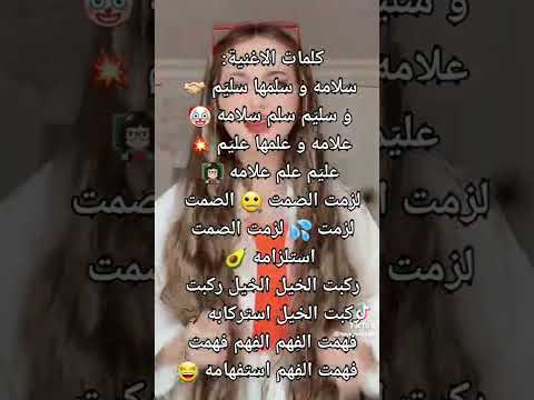 هيا هيا بسكوتاية هياهيا بنبوناية حلوة من أربع زوايا 3
