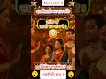 Diwali 2025: Mulank 1 se 9 Daan #numerology #daan #ytshorts