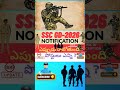 SSC GD CONSTABLE -2026 UPDATE OFFICIAL