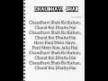 Chaudhavi Shab Lyrics by Shreya Ghoshal 🎶