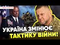 ⚡️ЗАЛУЖНИЙ змінив тактику! 💥Контрнаступ пішов не за планом. ЩО СТАЛОСЯ? Яніна знає!