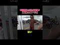 クセ強女子、見た目に反して意外とユルい　#vintagemotorcycles #旧車 #改造車