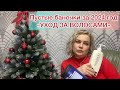 #уходзаволосами #пустыебаночки #блондбезпорошка #маскадляволос #выпадениеволос #шампуньдляволос