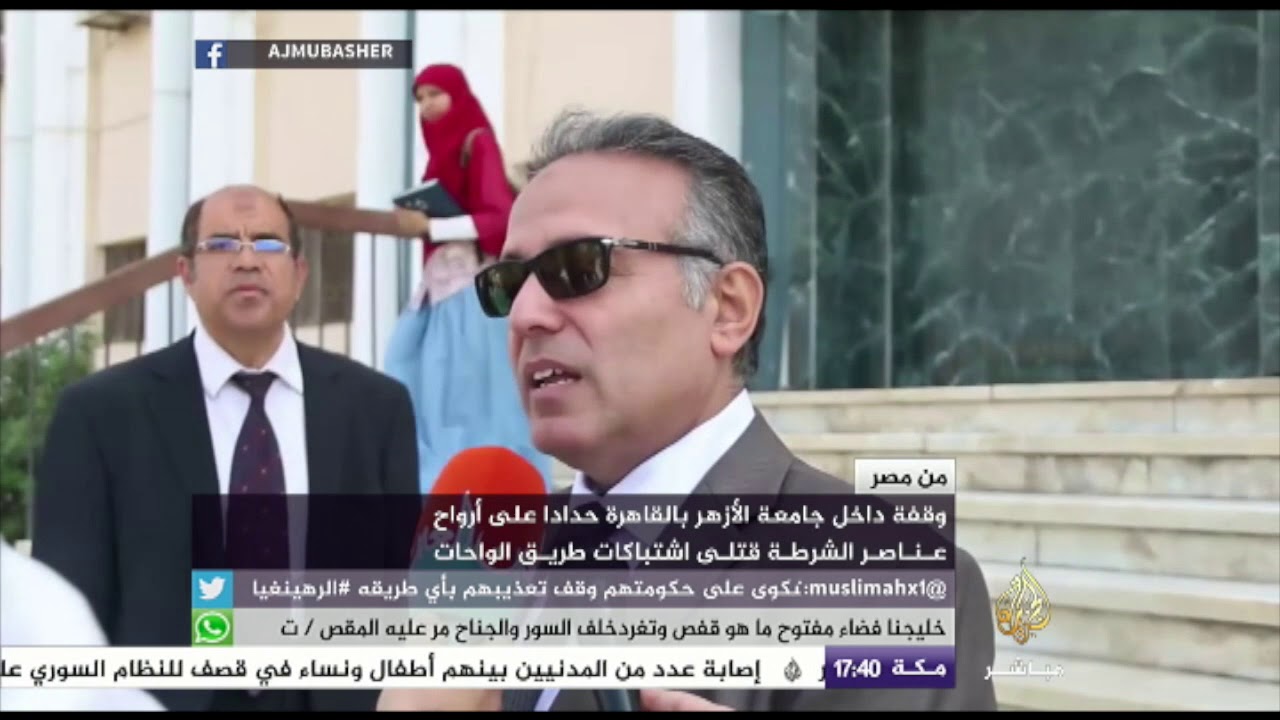 وقفة حداد في جامعة الأزهر بالقاهرة على أرواح ضحايا اشتباكات الواحات