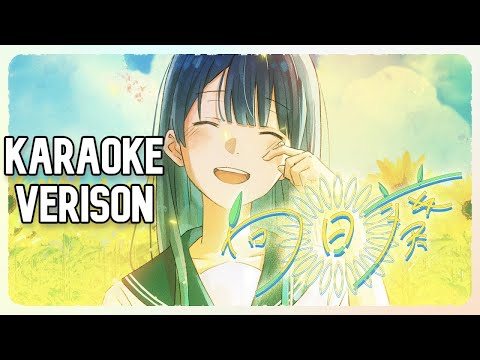 Ado  Himawari (Karaoke Version)