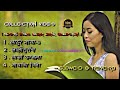 Neeru budha magarnepali top 4 popular song collectionnepali cover songnepali lyrics songlyrics