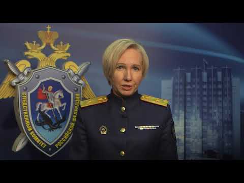 СК РФ