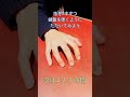 【ピアノの指トレ】これで指が動かしやすくなり、弾きやすくなる!