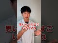 とんでもない理由で発見された薬の成分 #shorts
