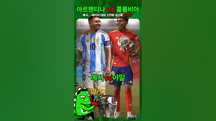 라민야말: 형 우승 축하드려요! #messi