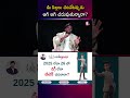 మీ పిల్లలు చదివేటప్పుడు ఆగి ఆగి చదువుతున్నారా? | Vamsi Krishna | SumanTV Anchor Nagaraju #Reading