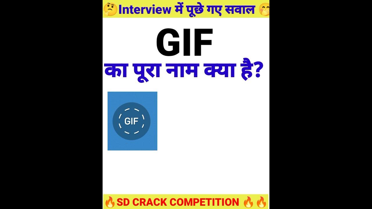 Gif Ka Pura Name Kya Hai shortfeed ytshorts gkinhindi shorts gif-ka-pura-name-kya-hai-shortfeed-ytshorts-gkinhindi-shorts