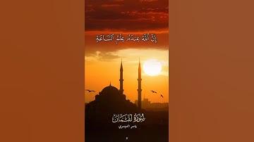 ﴿ إِنَّ اللَّهَ عِندَهُ عِلْمُ السَّاعَةِ ﴾ تلاوة مؤثرة  📌مهم أول تعليق #ياسر_الدوسرى