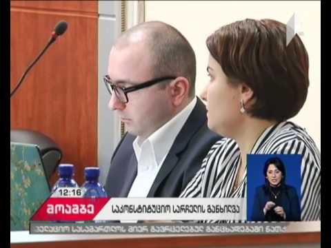 ვიდეო: რატომ უნდა დაეთანხმოს მოპასუხე საპროცესო შეთანხმებას?