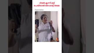 Troll meme (2) troll malayalam meme chunk funny