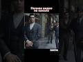 Разборки семей в MAFIA: Definitive edition #mafia #mafiadefinitiveedition