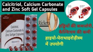 Calcitriol, Calcium Carbonate and Zinc Soft Gel Capsule Hindi || Low Calcium in pregnancy || screenshot 3