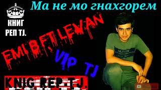 VIP TJ EMI B ft LEVAN да ишк (ма не мо гнахгорем)