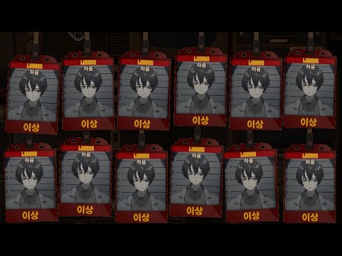 Strange video