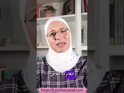 اذا فهمتي النرجسي مش حتزعلي منه ابدا