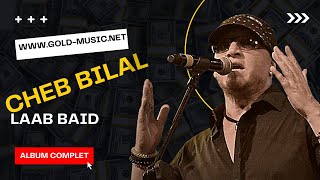 Cheb Bilal - L3ab B3id Ya Wlidi