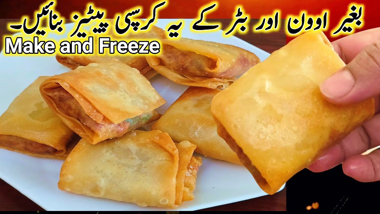 Crispy Box Patties Recipe,Make & Freeze Recipe,Ramzan Special Recipe,How to Make Crispy Patties 