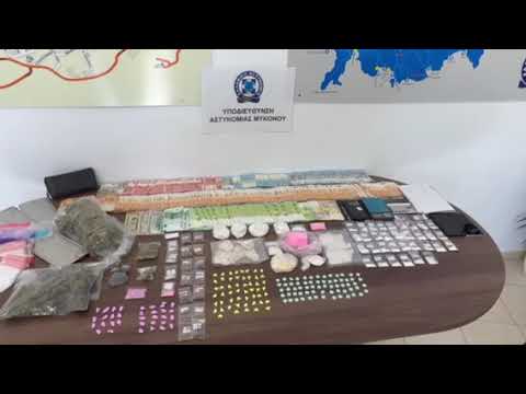 Σημαντικό πλήγμα στα κανάλια διοχέτευσης ναρκωτικών πέτυχε η Υποδιεύθυνση Αστυνομίας Μυκόνου