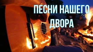 Песни для вашего настроения!