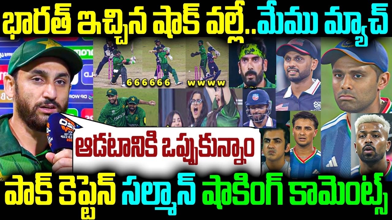 Pakistan Captain Salman Ali Agha Shocking Comments on India Match Boycott | T20 World Cup 2026
