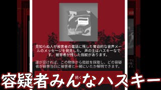 そのランキングマッチ、終わるぜ【CrimeBot】#3 screenshot 4